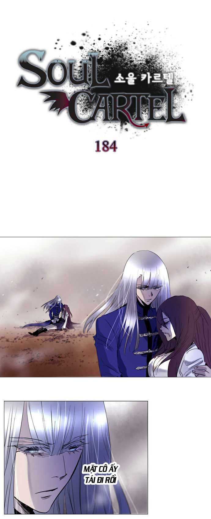 Soul Cartel - Chương 184 - Trang 3