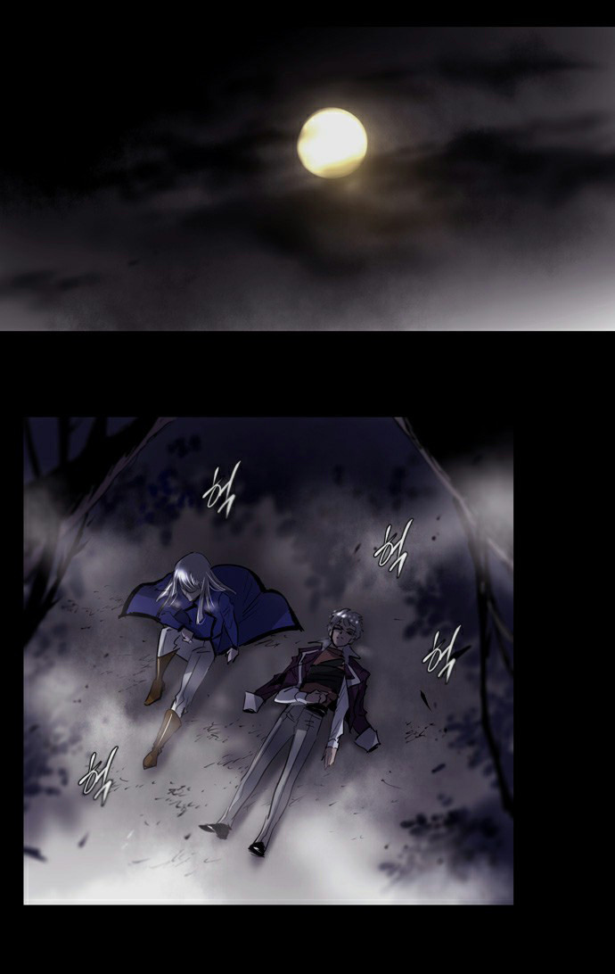 Soul Cartel - Chương 185 - Trang 24