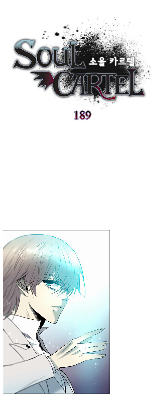 Soul Cartel - Chương 189 - Trang 3