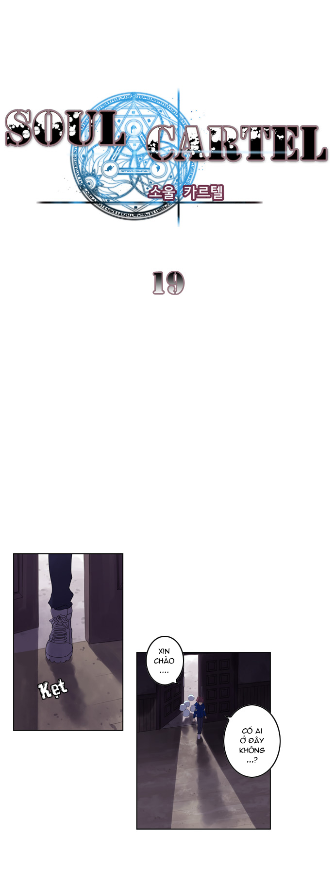 Soul Cartel - Chương 19 - Trang 2