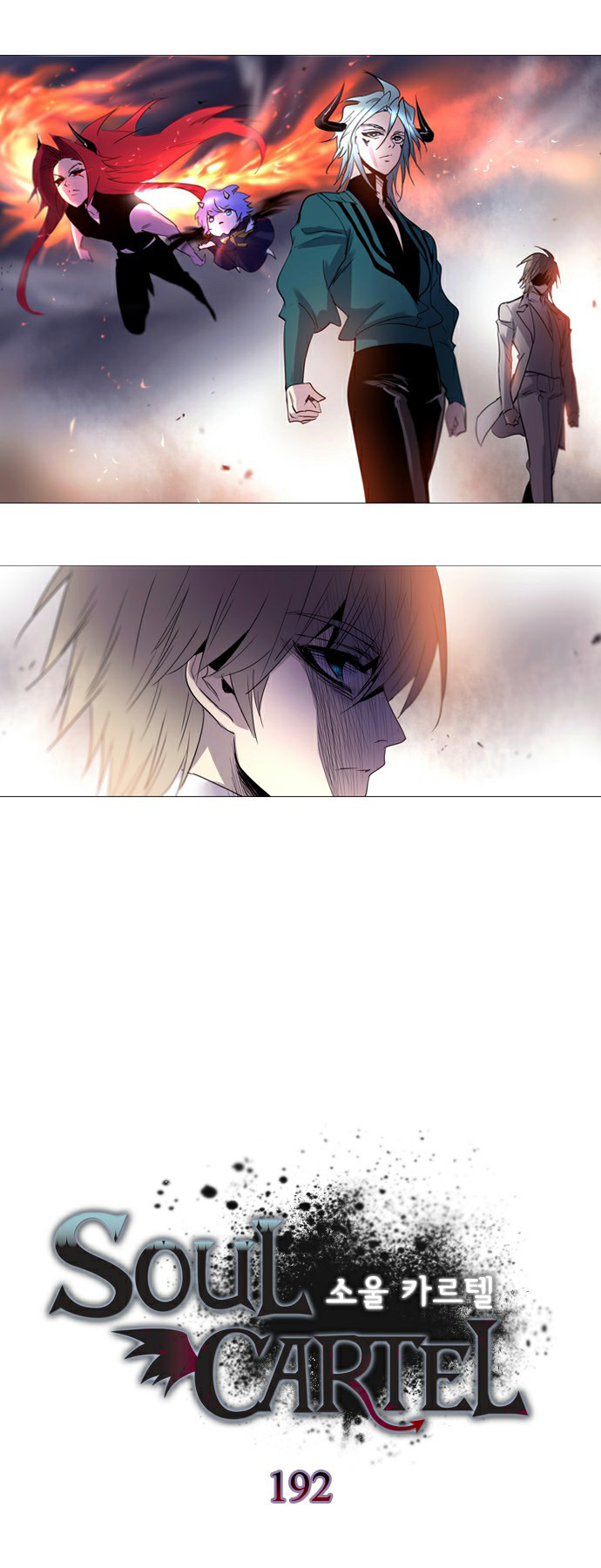 Soul Cartel - Chương 192 - Trang 17