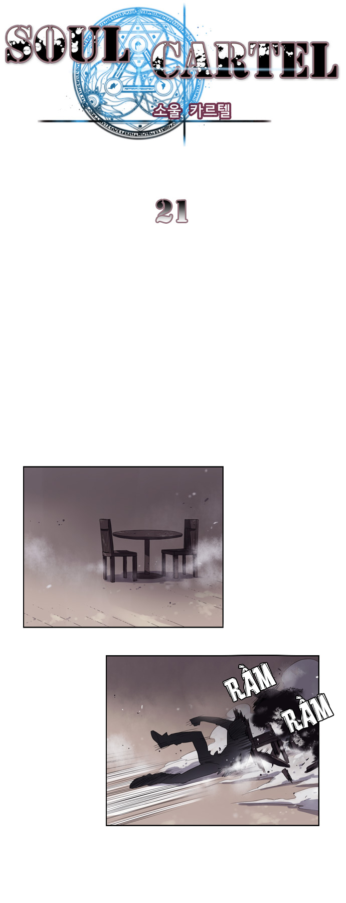 Soul Cartel - Chương 21 - Trang 4