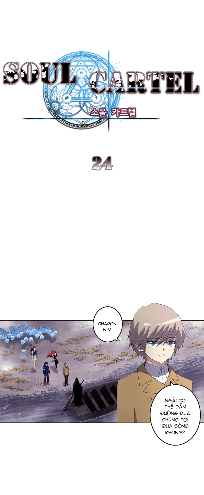 Soul Cartel - Chương 24 - Trang 2