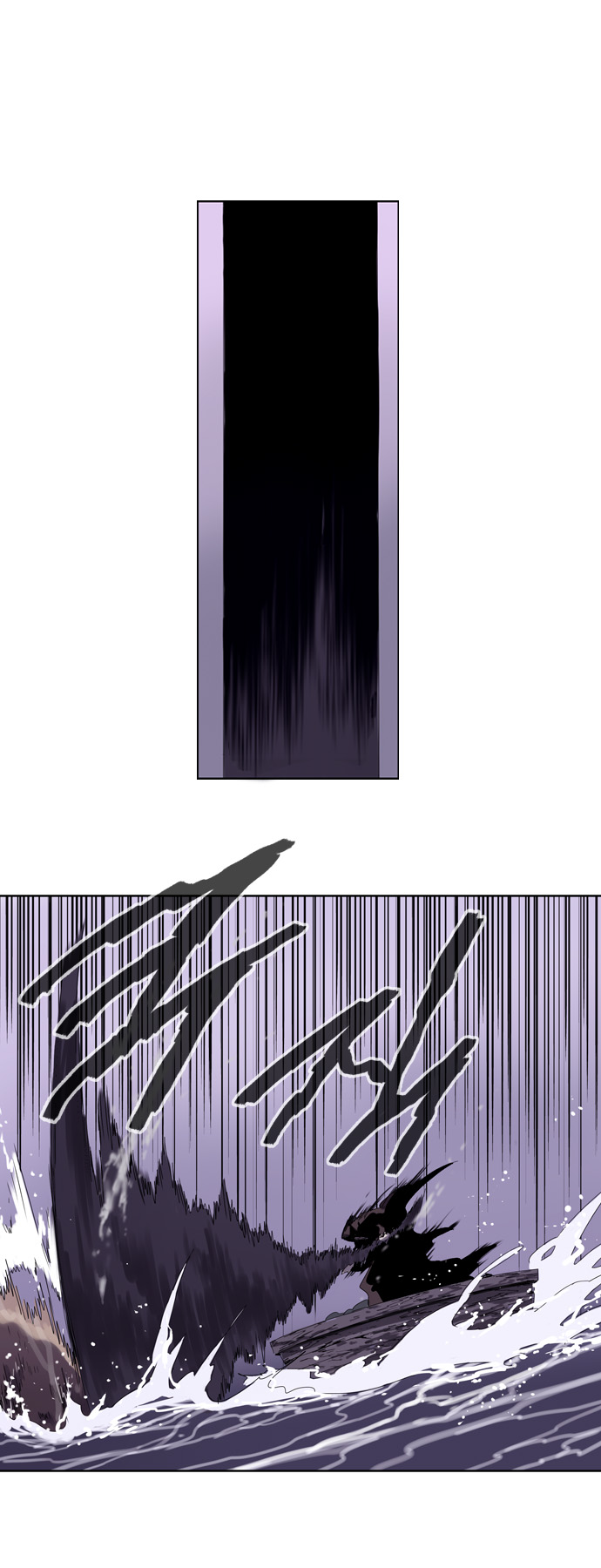 Soul Cartel - Chương 27 - Trang 17