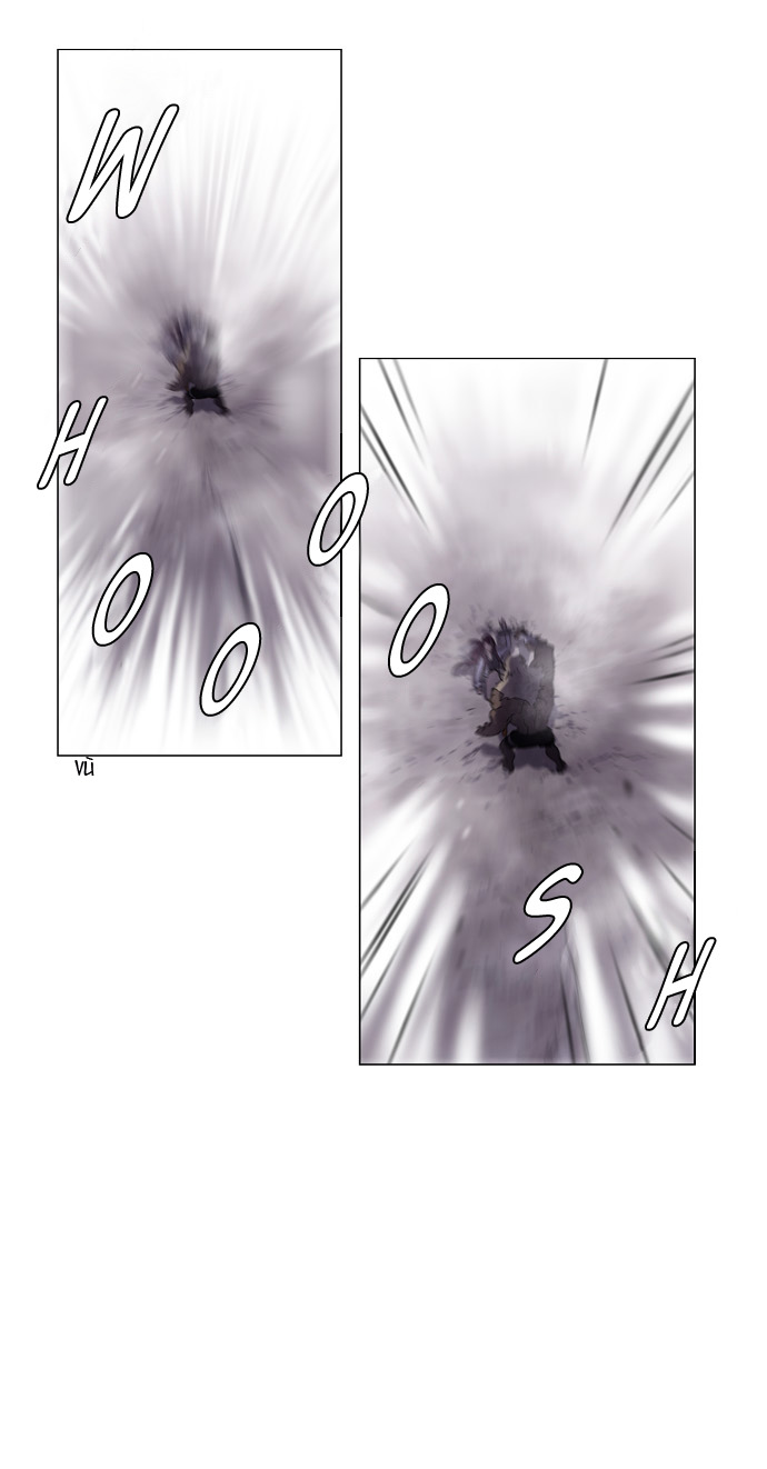 Soul Cartel - Chương 28 - Trang 12