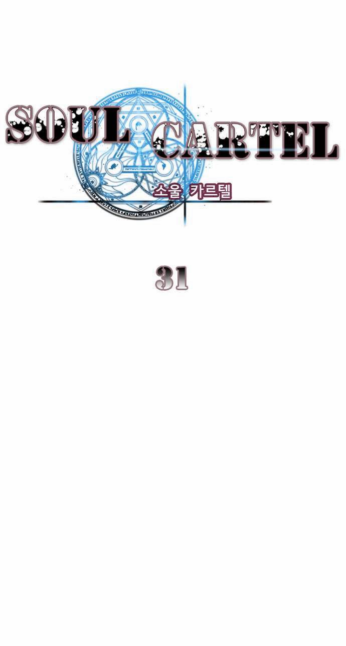 Soul Cartel - Chương 31 - Trang 2