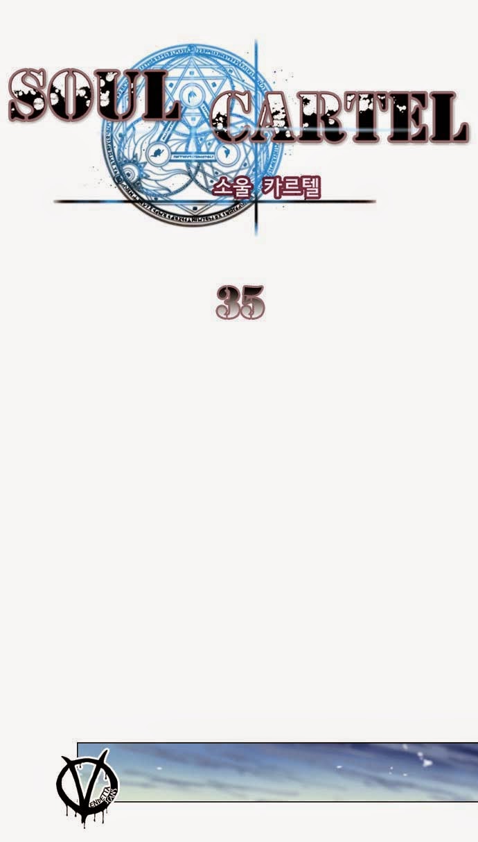Soul Cartel - Chương 35 - Trang 5