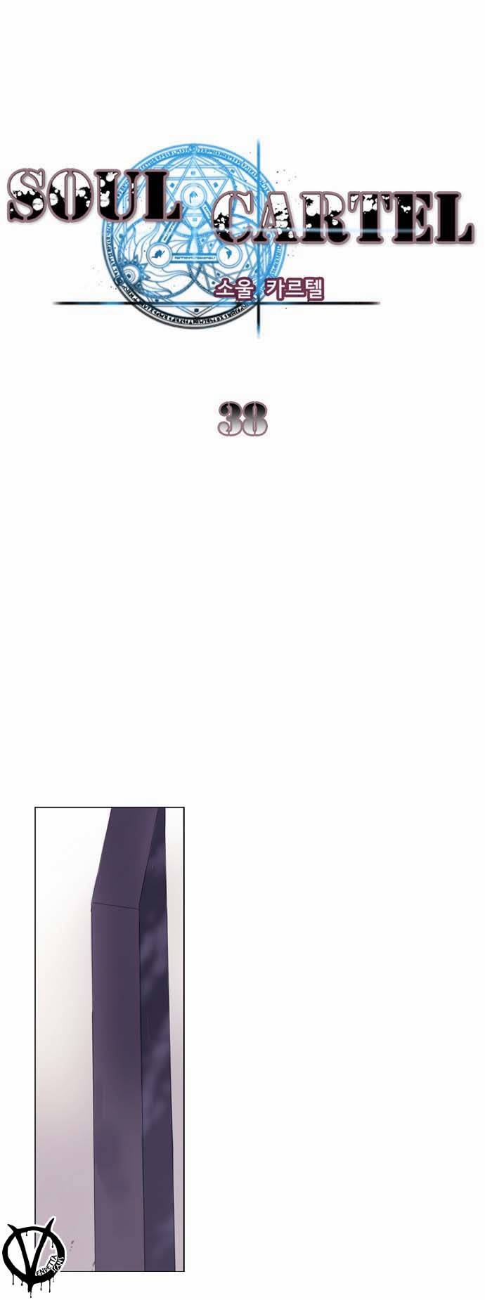 Soul Cartel - Chương 38 - Trang 1