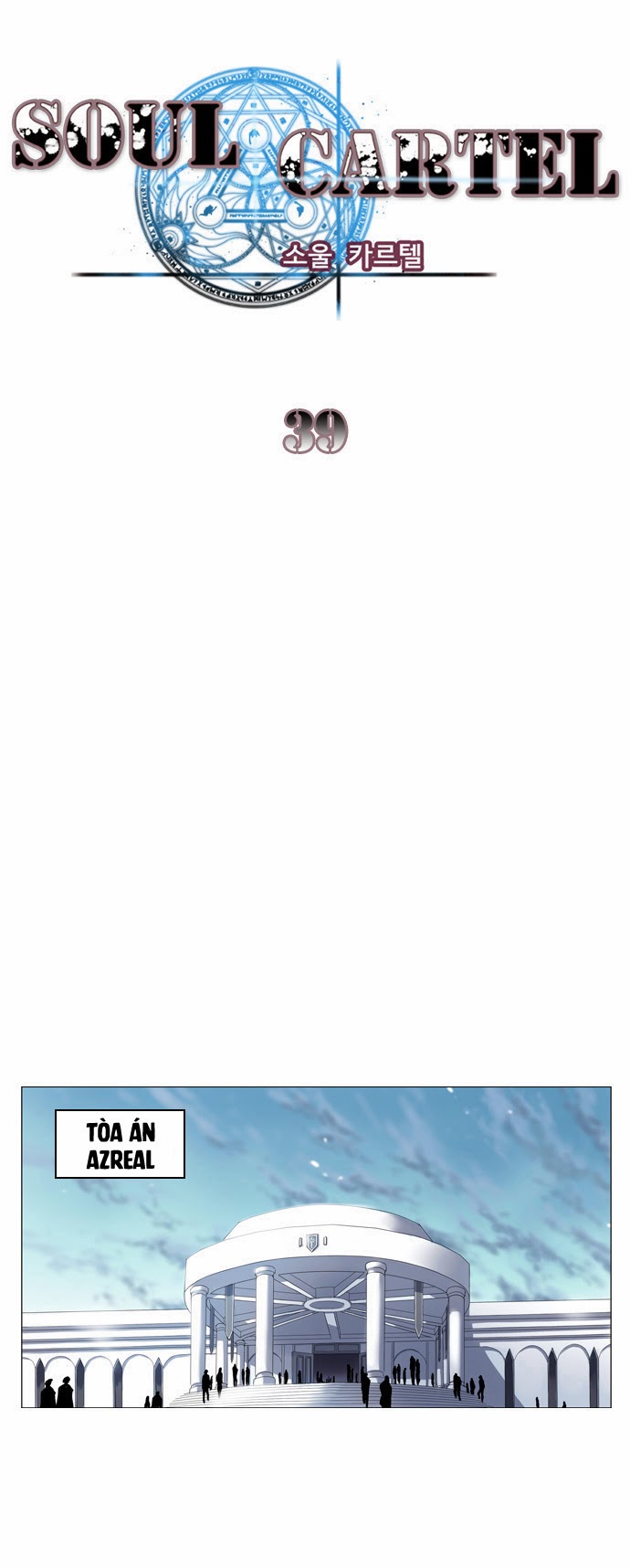 Soul Cartel - Chương 39 - Trang 7