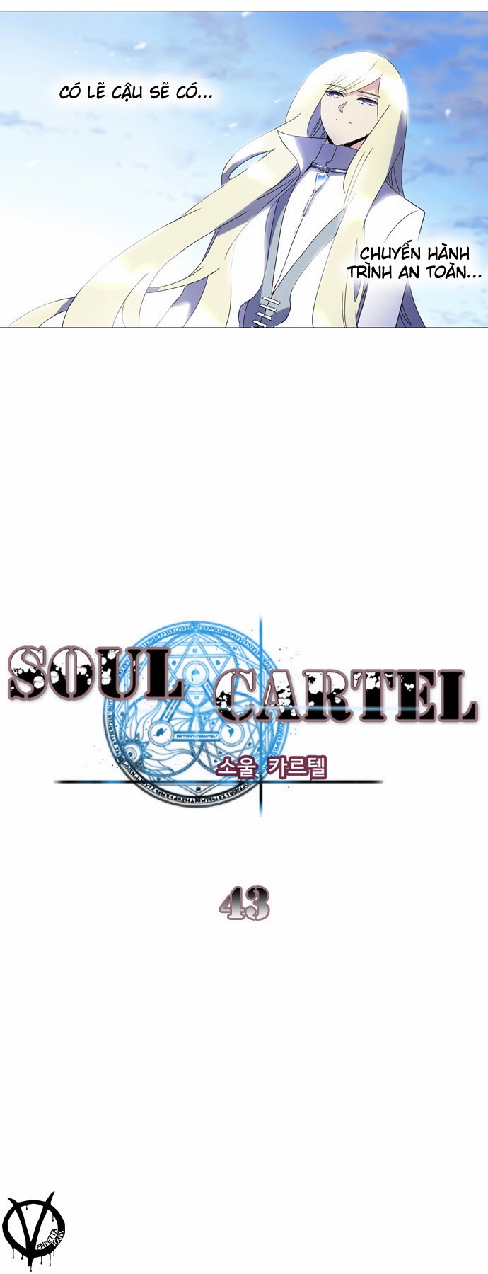 Soul Cartel - Chương 43 - Trang 18