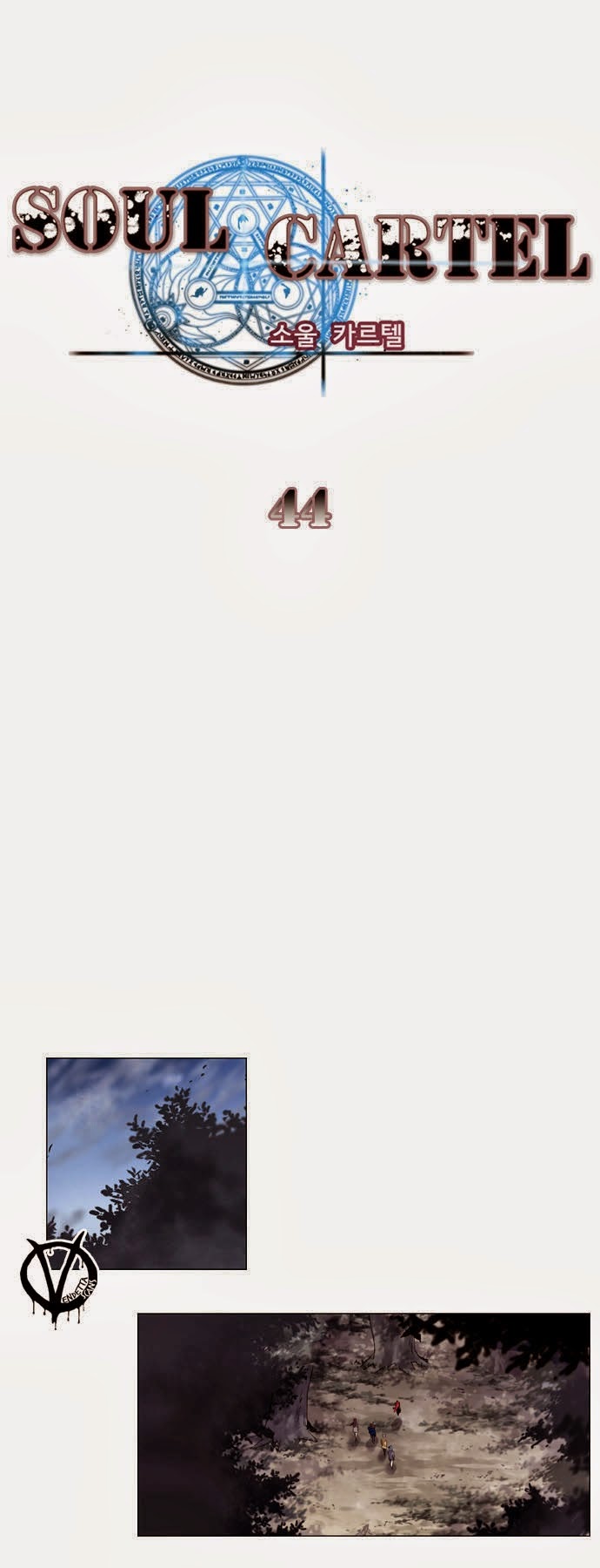 Soul Cartel - Chương 44 - Trang 3