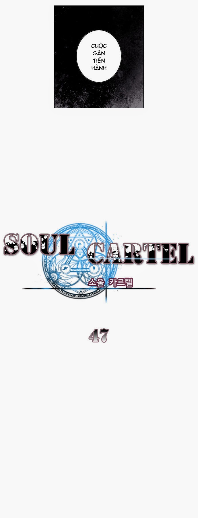 Soul Cartel - Chương 47 - Trang 20