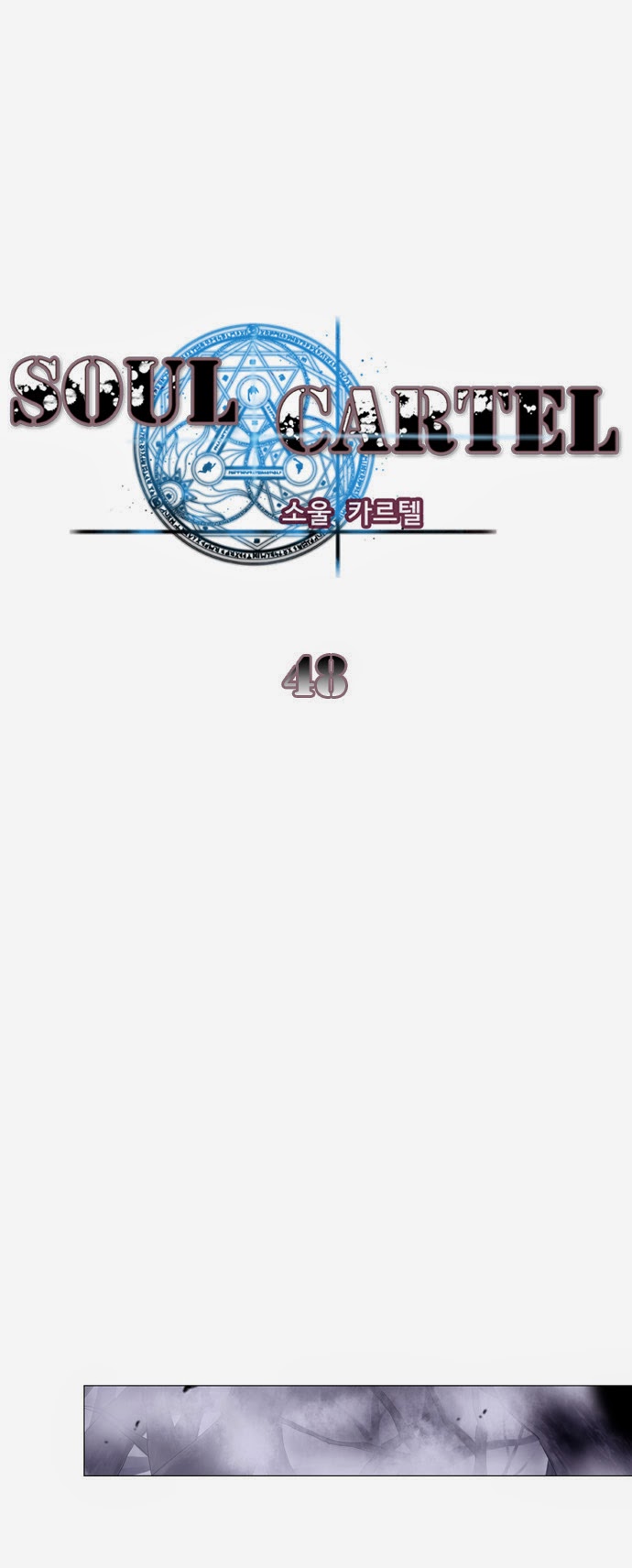 Soul Cartel - Chương 48 - Trang 17
