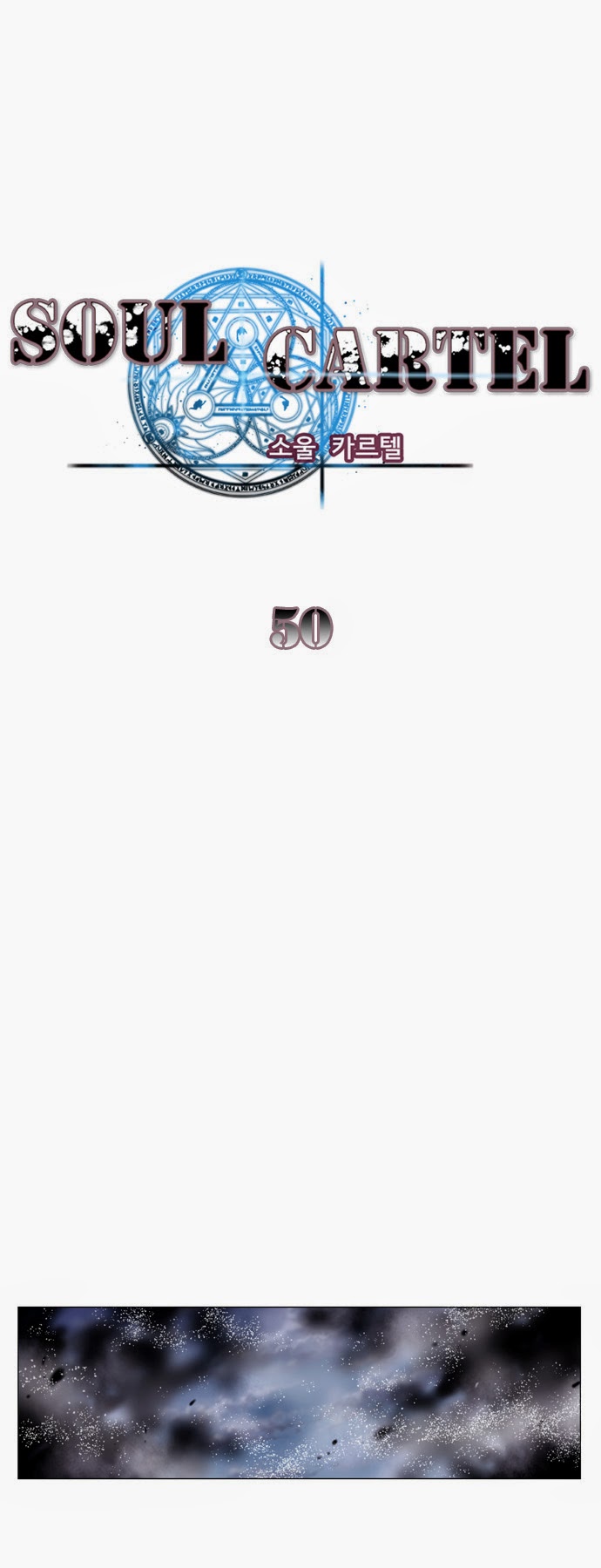 Soul Cartel - Chương 50 - Trang 8