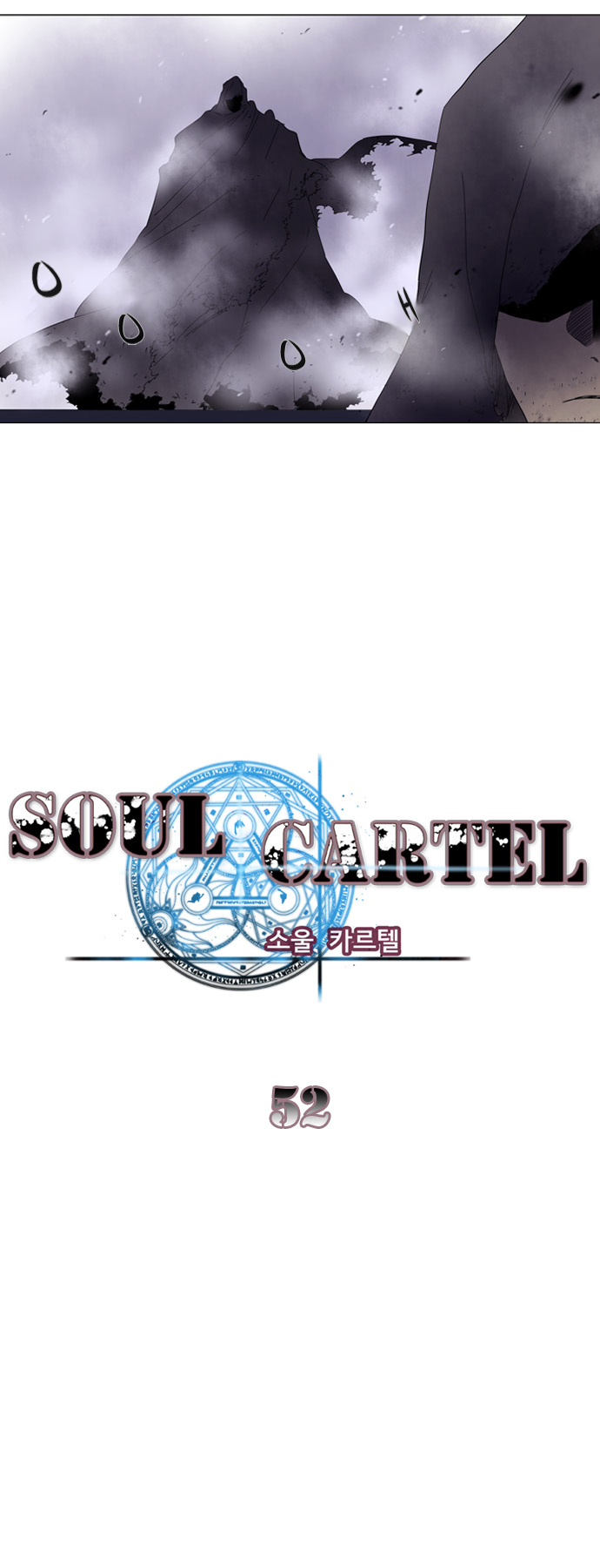 Soul Cartel - Chương 52 - Trang 4