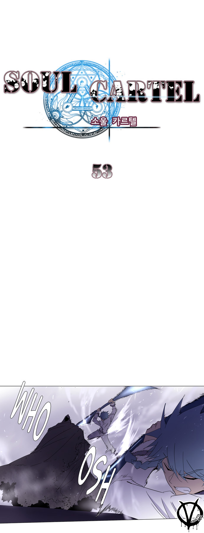 Soul Cartel - Chương 53 - Trang 2