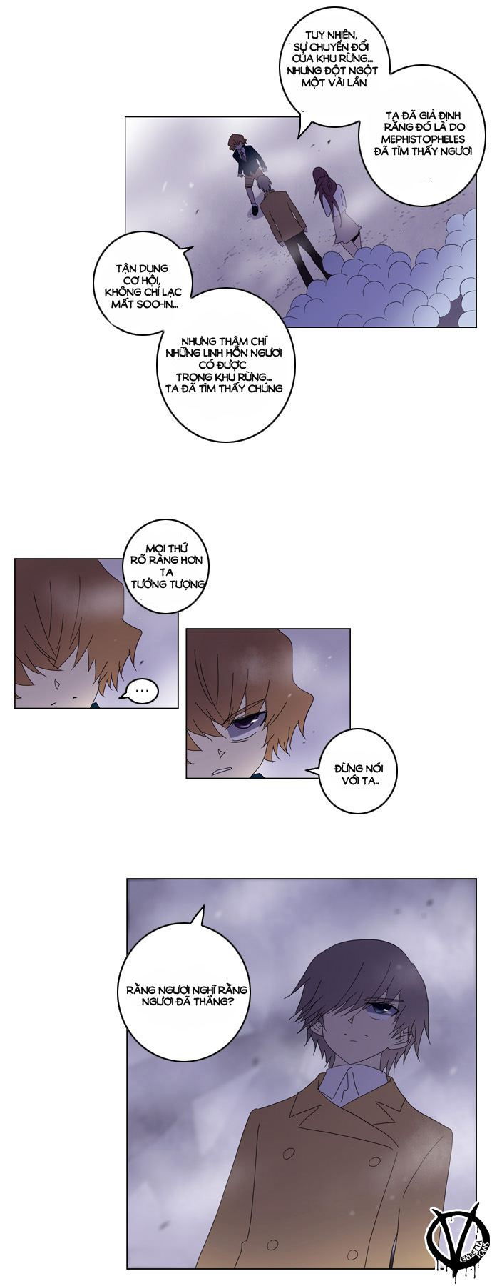 Soul Cartel - Chương 55 - Trang 17