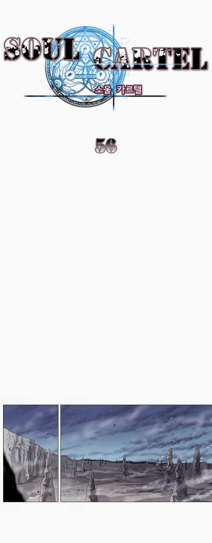 Soul Cartel - Chương 56 - Trang 8