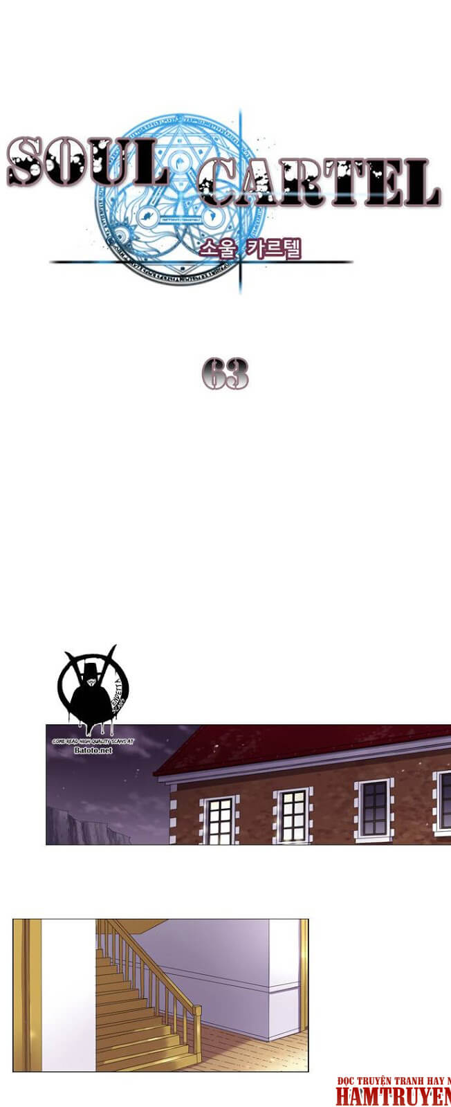 Soul Cartel - Chương 63 - Trang 1