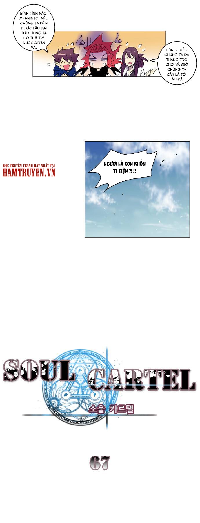 Soul Cartel - Chương 67 - Trang 6