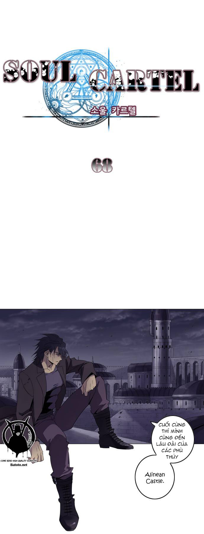 Soul Cartel - Chương 68 - Trang 3