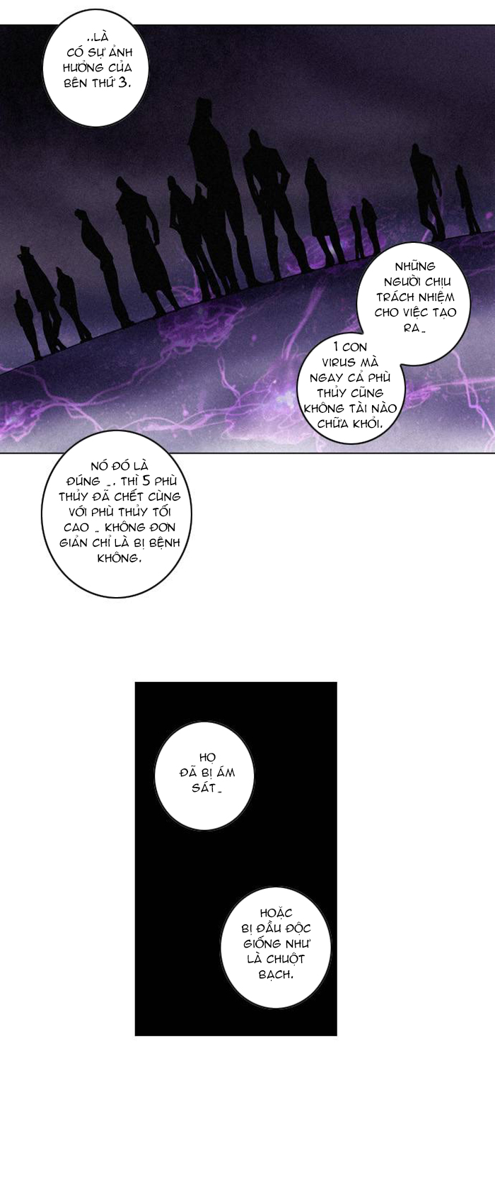 Soul Cartel - Chương 69 - Trang 27