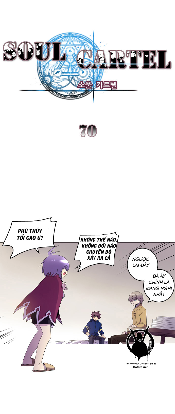 Soul Cartel - Chương 70 - Trang 2