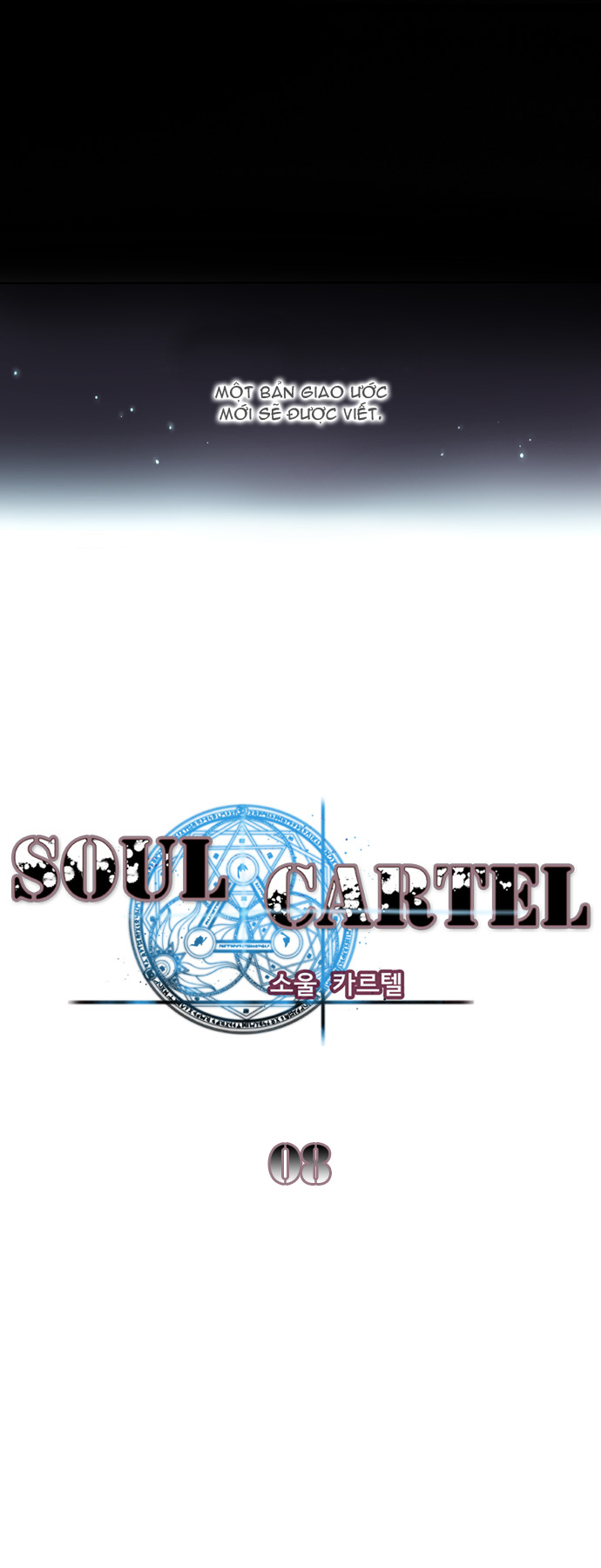 Soul Cartel - Chương 8 - Trang 8