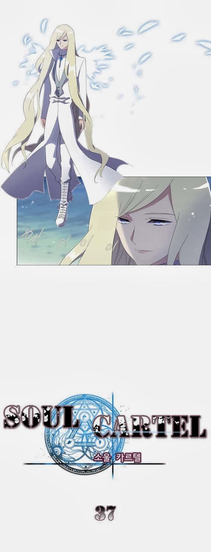Soul Cartel - Chương 37 - Trang 3
