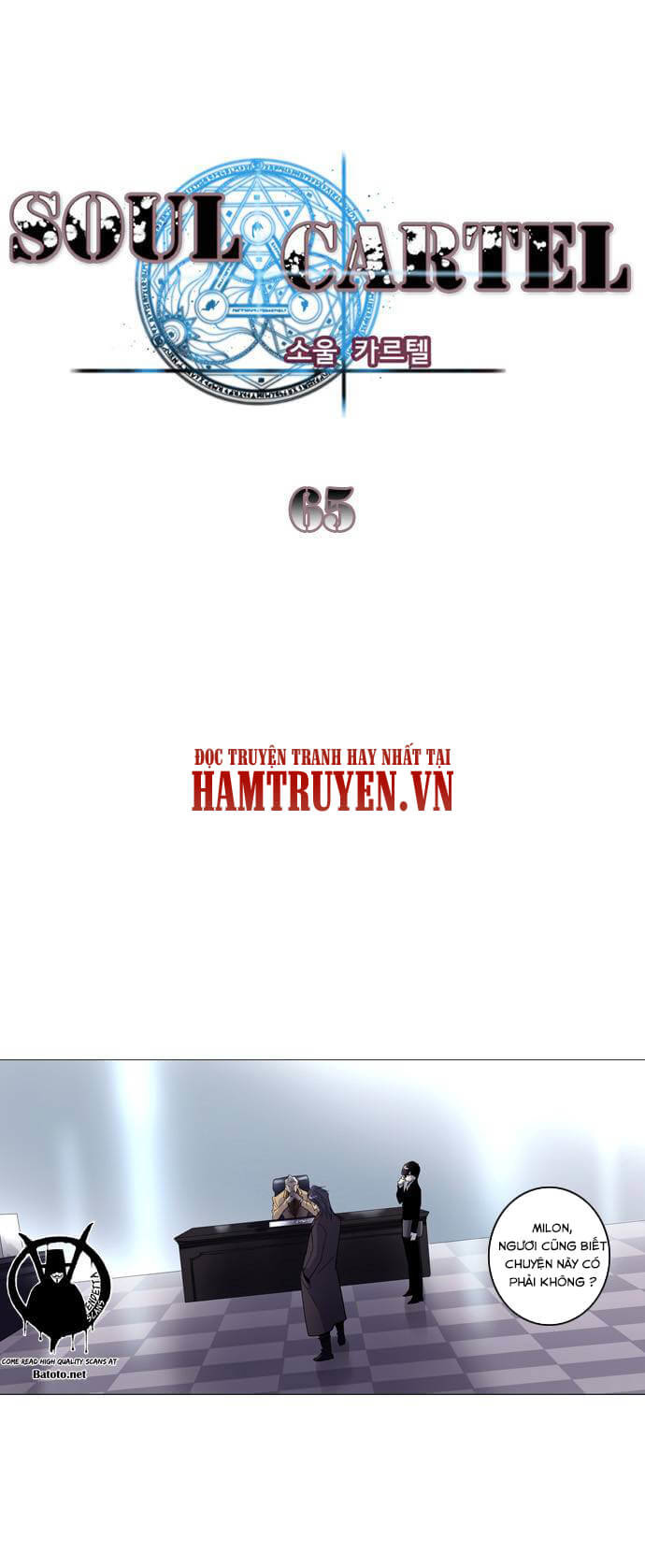 Soul Cartel - Chương 65 - Trang 1