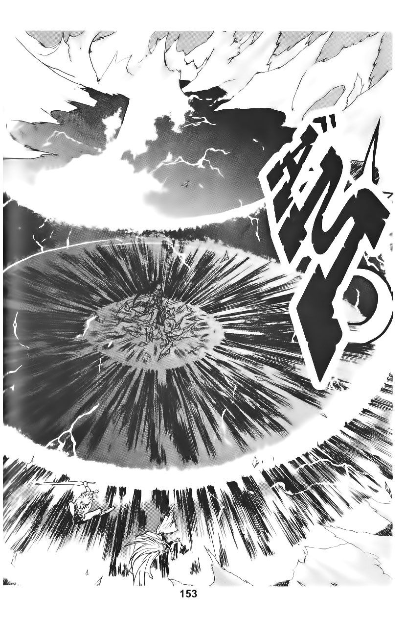 Thiên Vương Thần Kiếm - Chương 60 - Trang 4