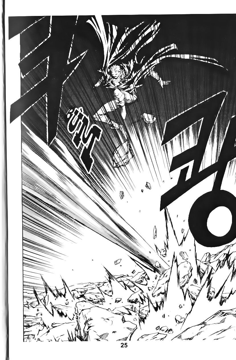 Thiên Vương Thần Kiếm - Chương 62 - Trang 6