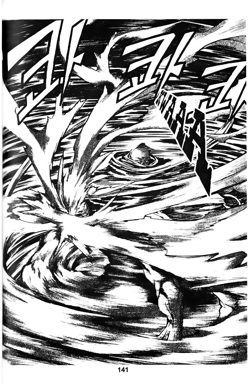 Thiên Vương Thần Kiếm - Chương 76 - Trang 6