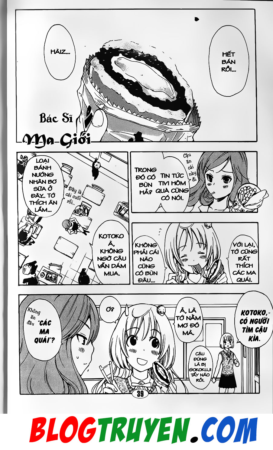Bác Sĩ Ma Giới - Chương 89.1 - Trang 2