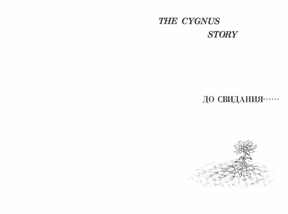 Áo Giáp Vàng - Chương 47.2 - Trang 32