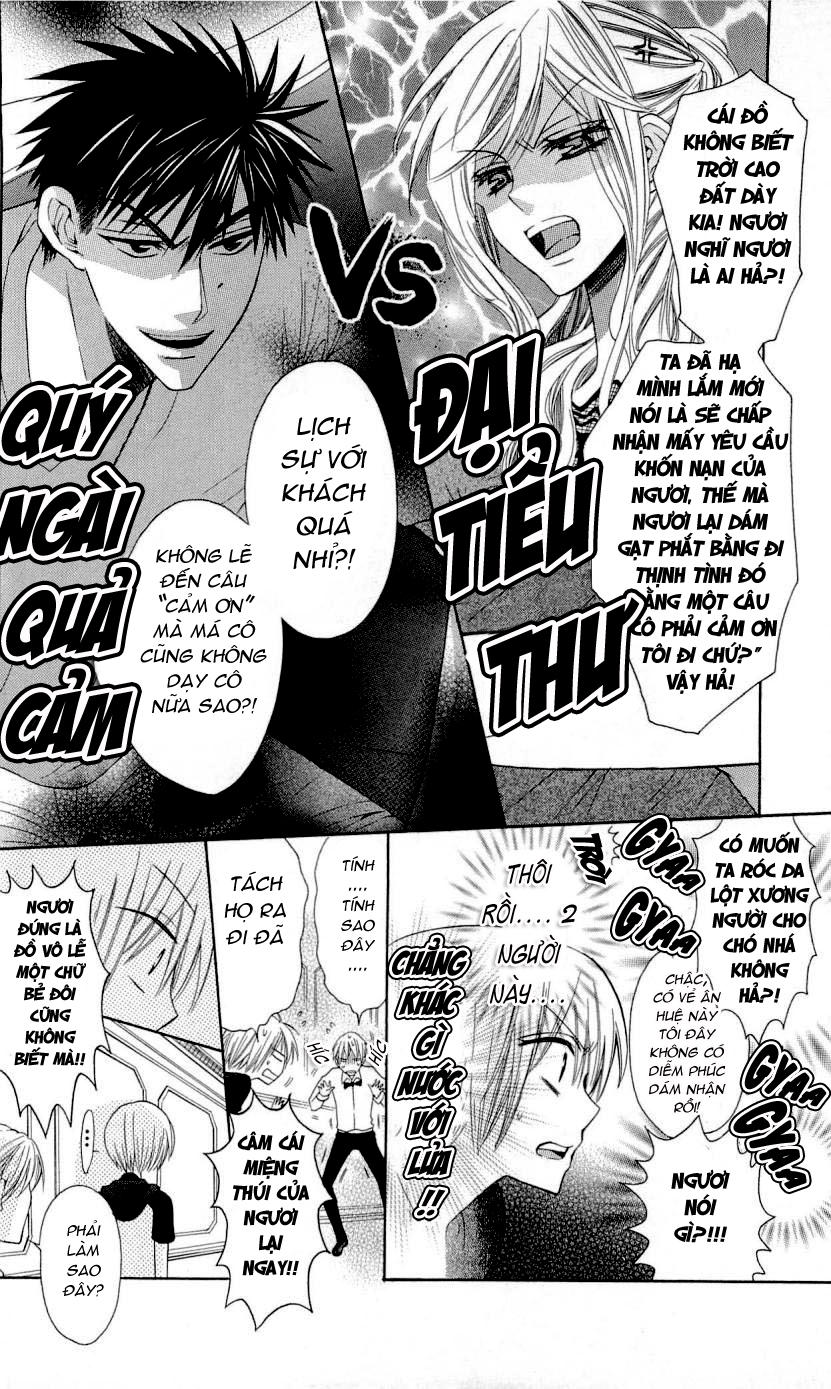 Thầy Giáo Của Tôi - Chương 25.1 - Trang 17