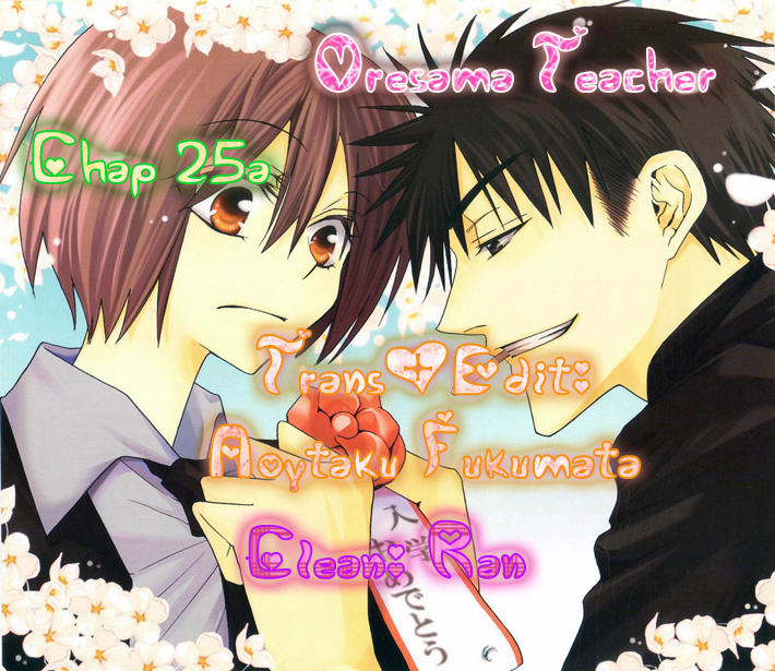 Thầy Giáo Của Tôi - Chương 25.1 - Trang 5