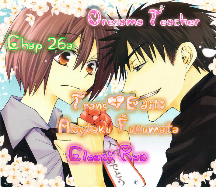 Thầy Giáo Của Tôi - Chương 26.1 - Trang 4