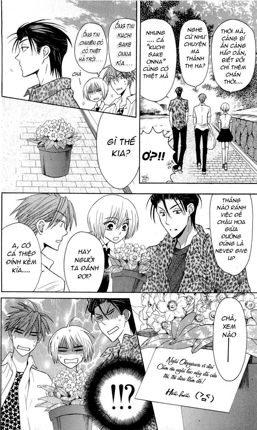 Thầy Giáo Của Tôi - Chương 27.1 - Trang 16