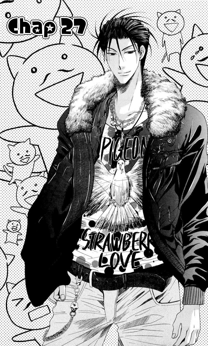 Thầy Giáo Của Tôi - Chương 27.1 - Trang 5