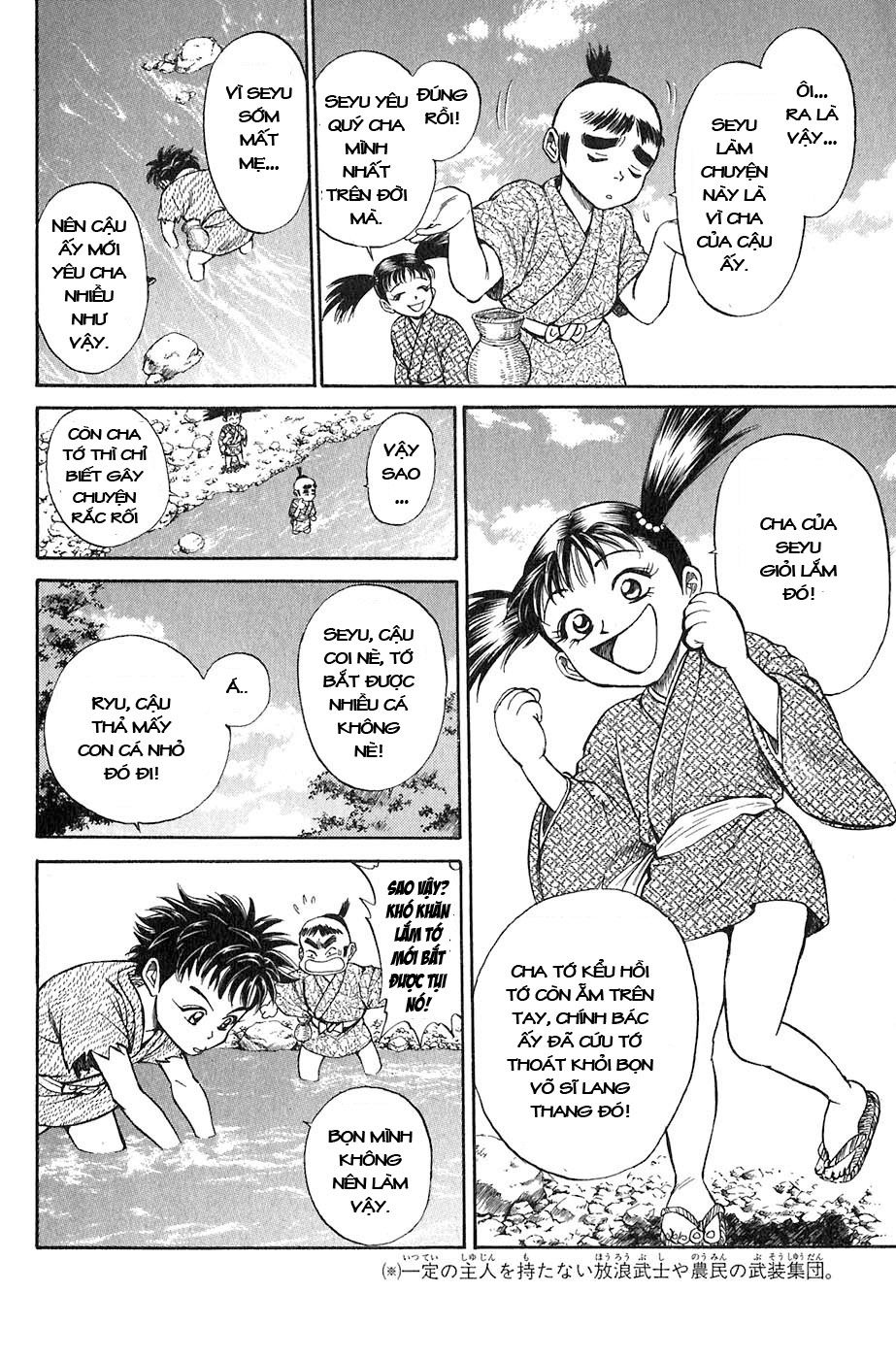 Sơn Tặc Vương Seyu - Chương 1 - Trang 11