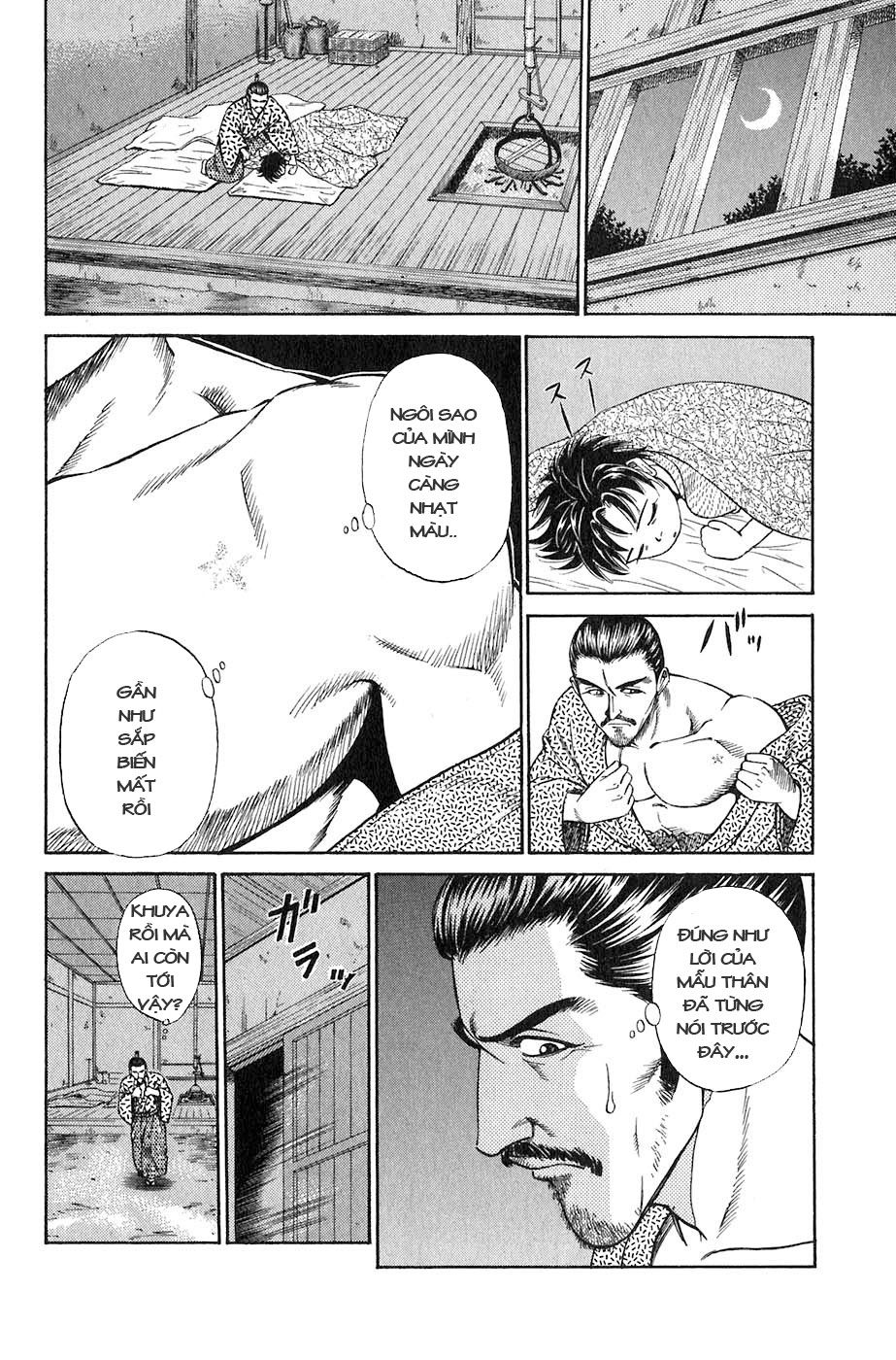 Sơn Tặc Vương Seyu - Chương 1 - Trang 25