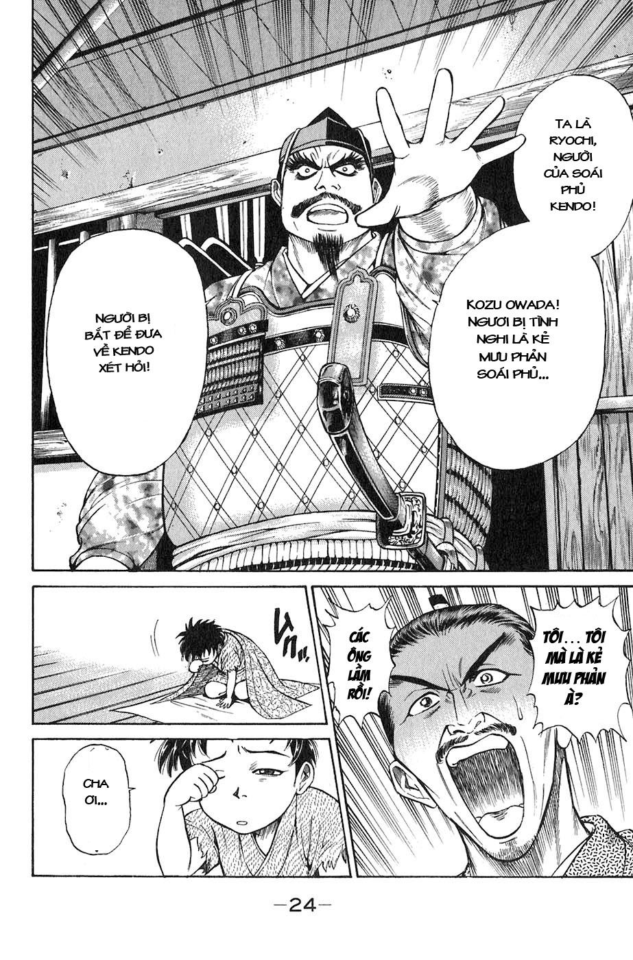 Sơn Tặc Vương Seyu - Chương 1 - Trang 27