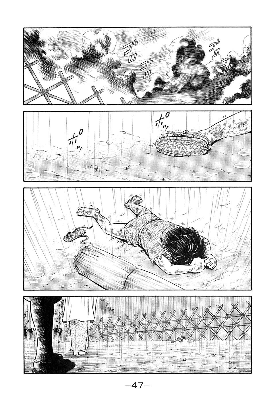 Sơn Tặc Vương Seyu - Chương 1 - Trang 50