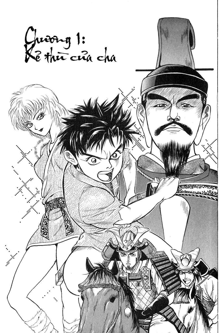 Sơn Tặc Vương Seyu - Chương 1 - Trang 6