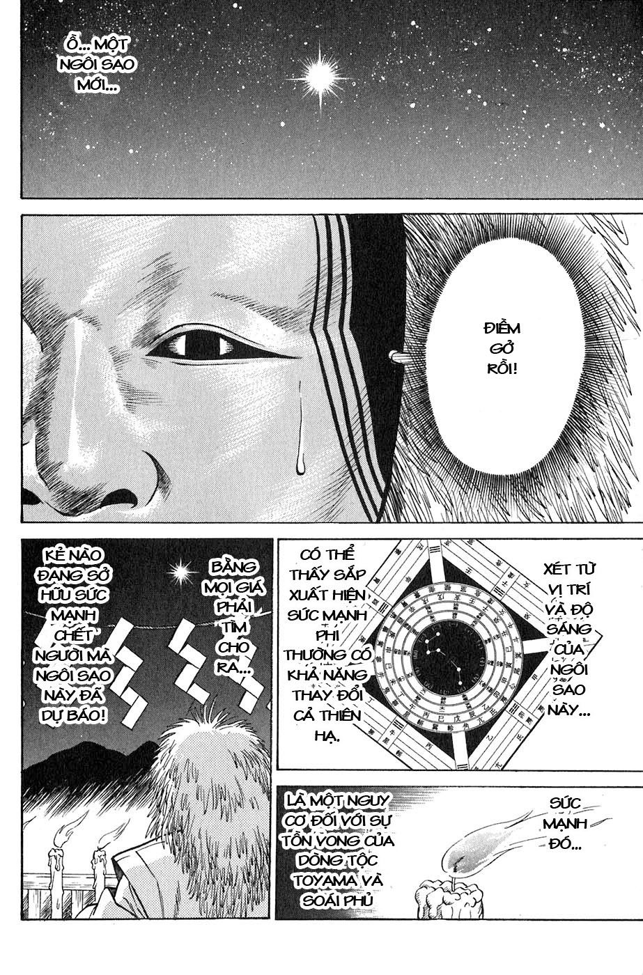 Sơn Tặc Vương Seyu - Chương 1 - Trang 7