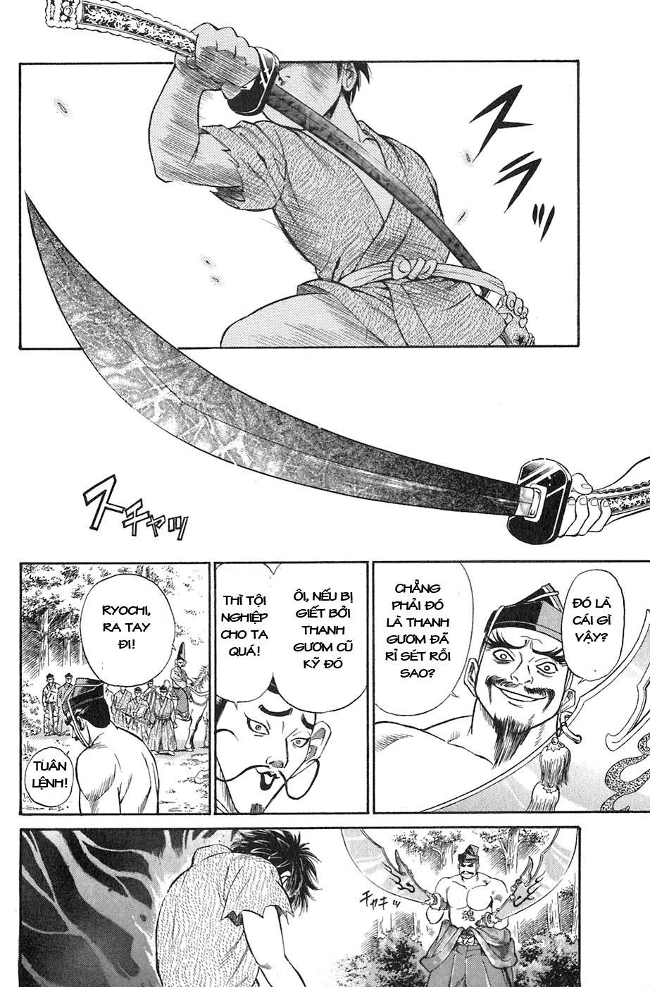 Sơn Tặc Vương Seyu - Chương 1 - Trang 67