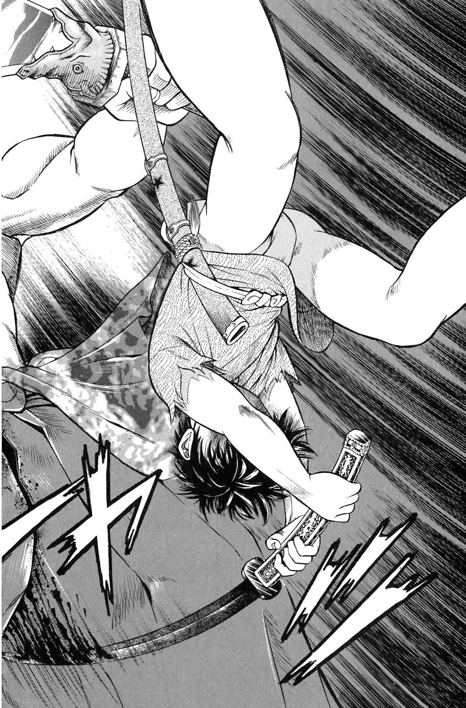 Sơn Tặc Vương Seyu - Chương 1 - Trang 71