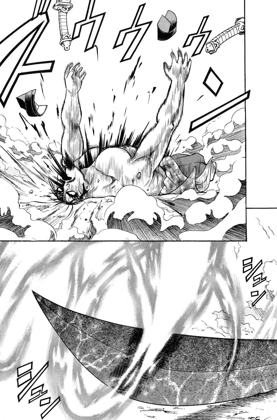 Sơn Tặc Vương Seyu - Chương 1 - Trang 74