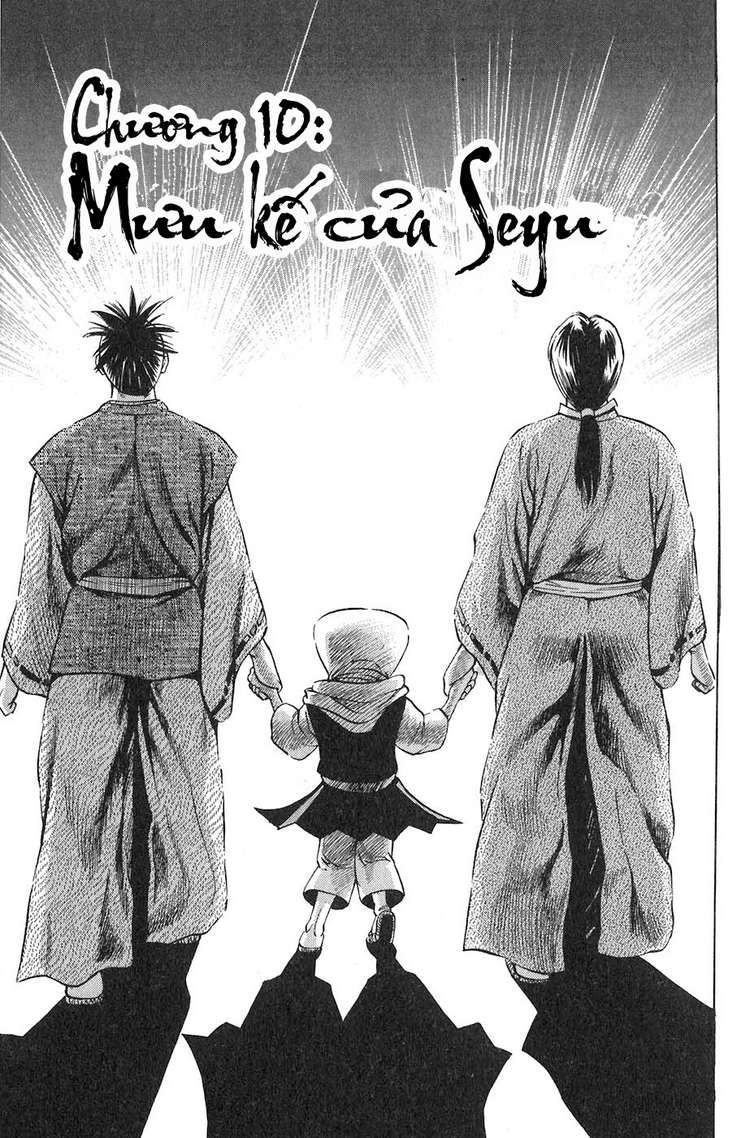 Sơn Tặc Vương Seyu - Chương 10 - Trang 2
